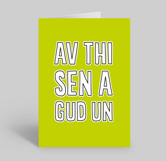 Av Thi Sen A Gud Un